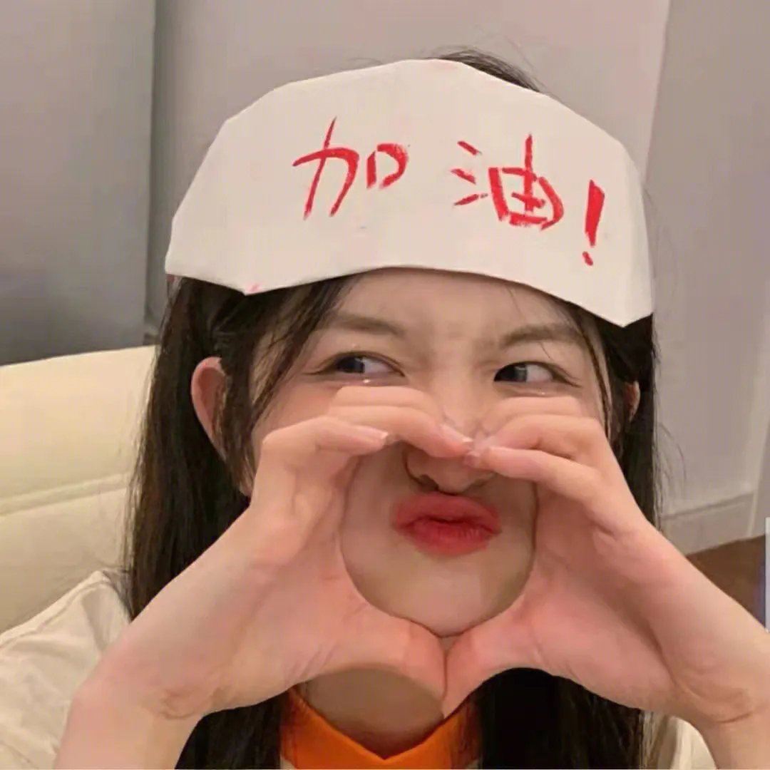 大医说